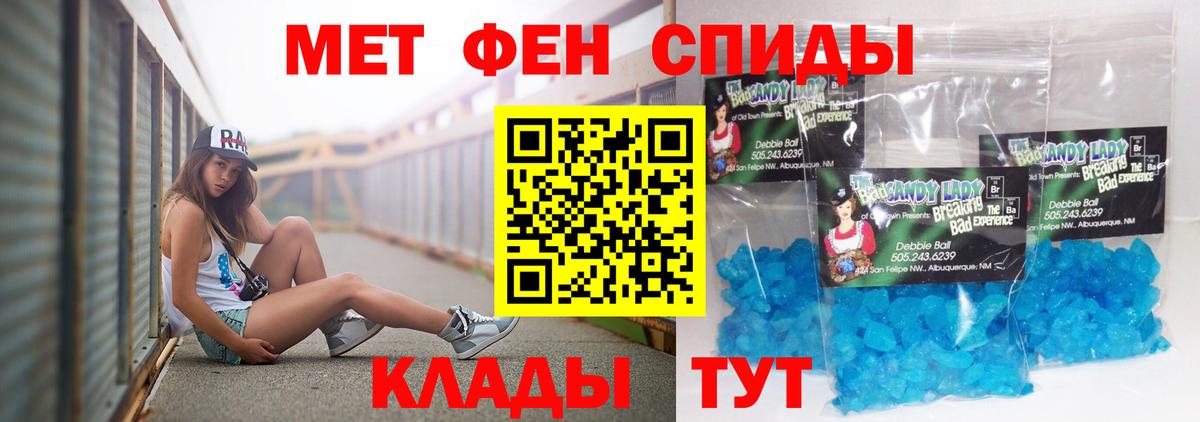 АМФ VHQ Реутов