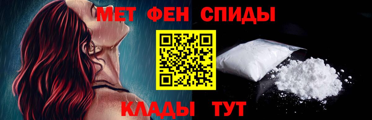 Amphetamine  Вход с VPN  ссылка на мегу онион  Реутов  сайты даркнета состав  Амфетамин  Амфетамин 97% 