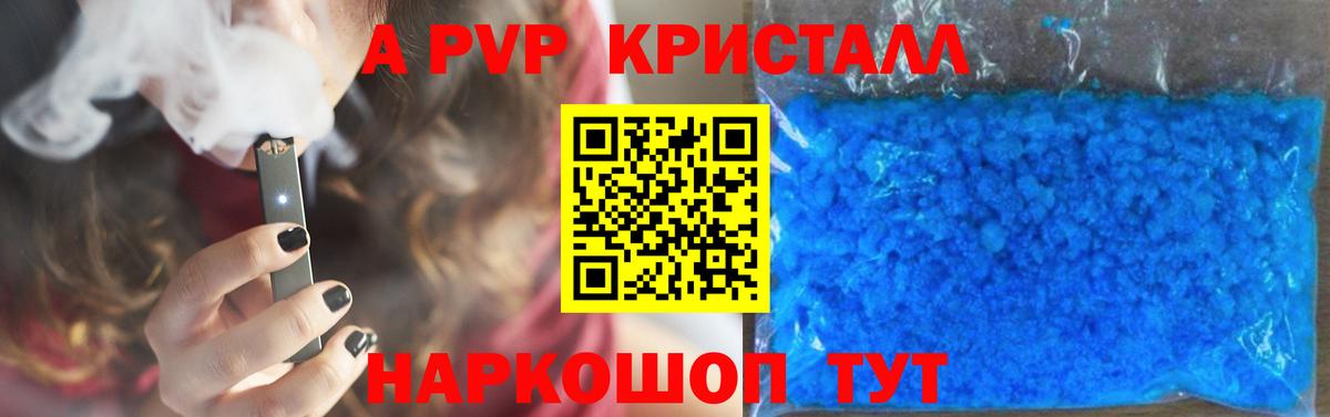 Альфа ПВП СК  Альфа ПВП СК КРИС  Вход с VPN  А ПВП  Реутов 