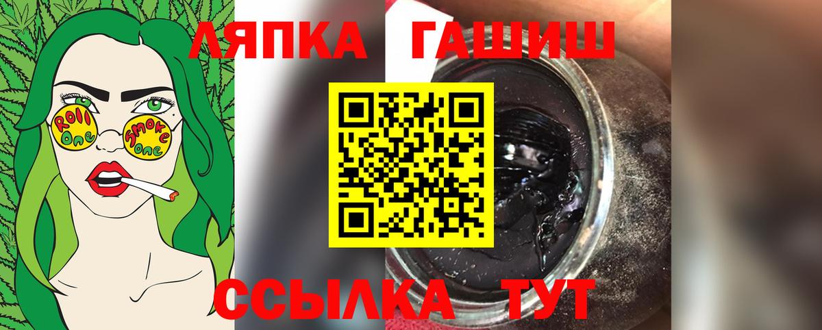 Гашиш  Вход с VPN  ГАШ гарик  Реутов  ГАШИШ индика сатива 