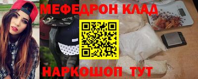 скорость mdpv Севастополь