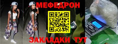 скорость mdpv Севастополь