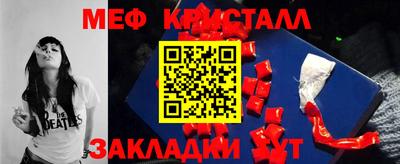 скорость mdpv Севастополь