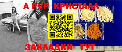кокаин Северобайкальск