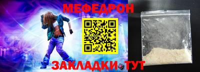 кокаин Северобайкальск