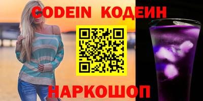 кокаин Северобайкальск