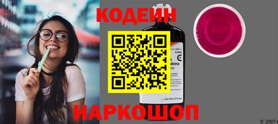 кокаин Северобайкальск