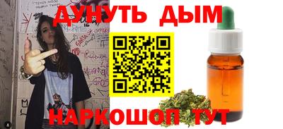 каннабис Свободный