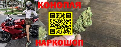 кокаин Северобайкальск
