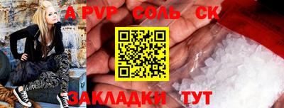 скорость mdpv Севастополь