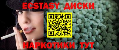 кокаин Северобайкальск