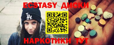 кокаин Северобайкальск