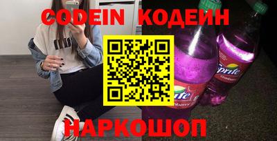 кокаин Северобайкальск