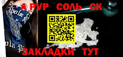 кокаин Северобайкальск