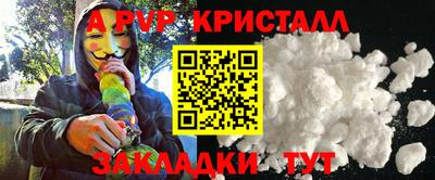 скорость mdpv Севастополь