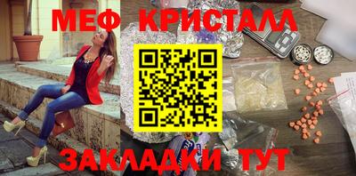 скорость mdpv Севастополь