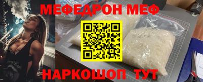 скорость mdpv Севастополь