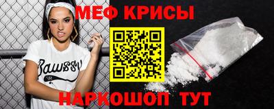 скорость mdpv Севастополь