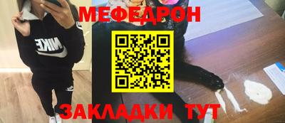 кокаин Северобайкальск