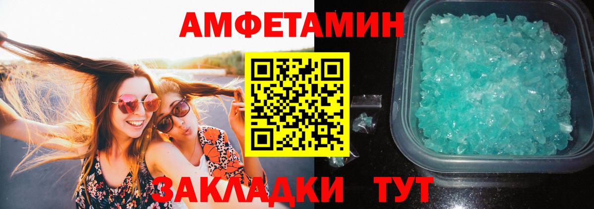 ГАШИШ  МАРИХУАНА  Меф кристаллы  Реутов  Вход с VPN  Кокаин 