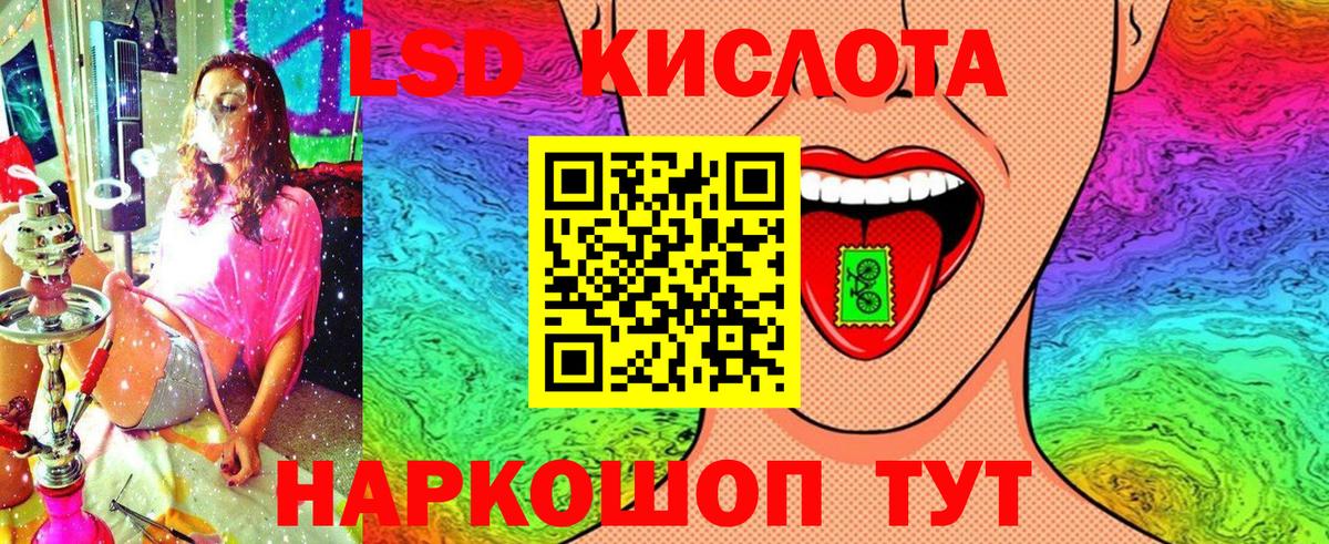 Реутов  Марки 25I-NBOMe 1500мкг  купить наркоту  Вход с VPN 
