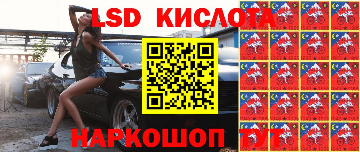 Наркотические марки 1,8мг Реутов