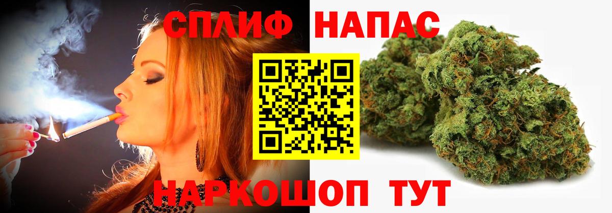 Канабис Bruce Banner  Вход с VPN  Конопля LSD WEED  Бошки марихуана THC 21%  Реутов 